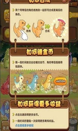 养龙达人(图1)
