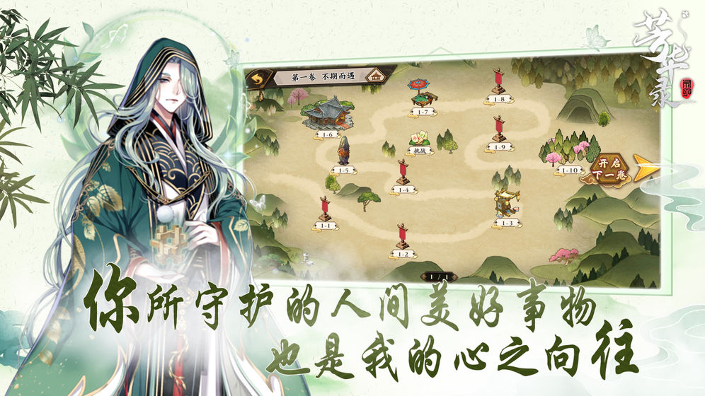 芳华录(图5)