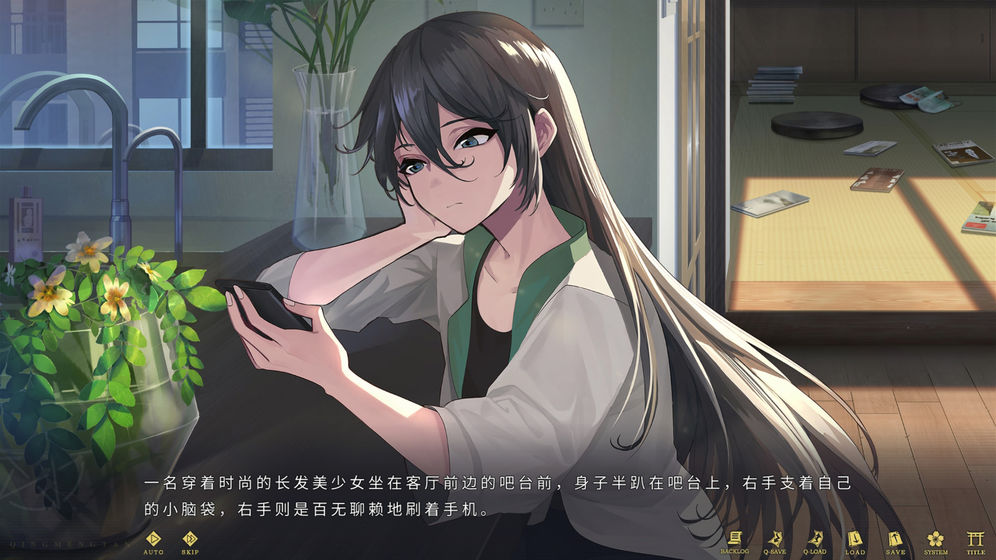 轻梦谭瓮之篇(图7)