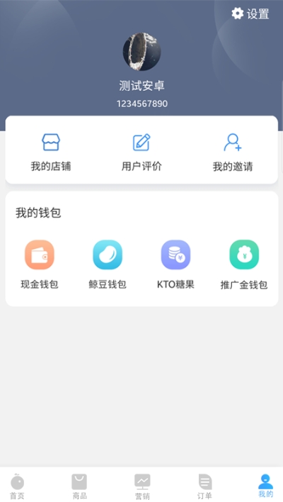 趣淘鲸商家(图2)