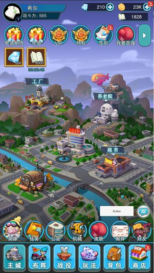 快置都市(图4)