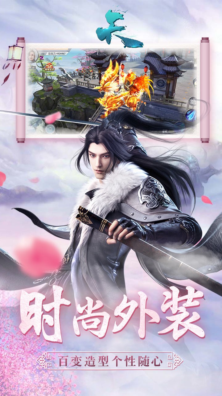 天OL(图3)