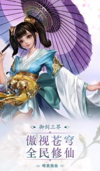 策马江湖(图1)
