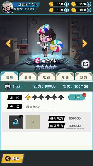 快置都市(图5)