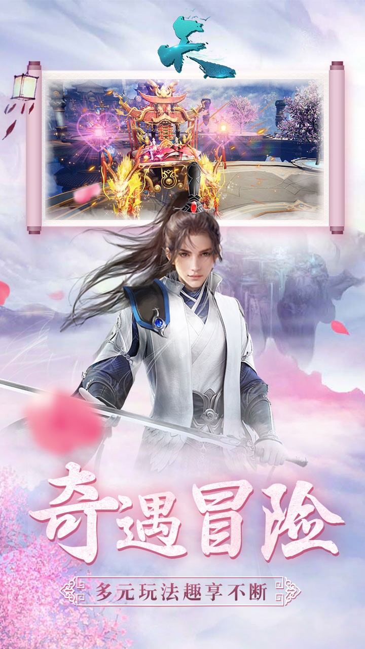 天OL(图4)