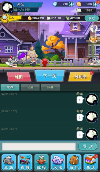 快置都市(图3)