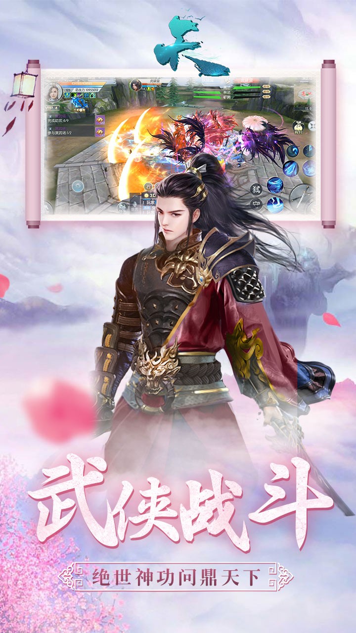 天OL(图1)