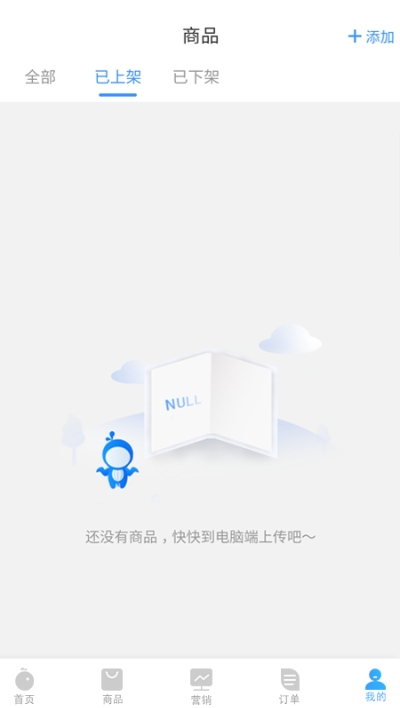 趣淘鲸商家(图3)
