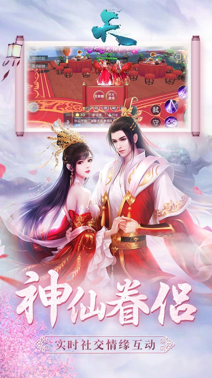 天OL(图2)