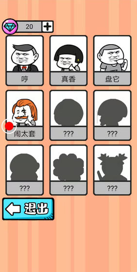 弹幕机战(图4)