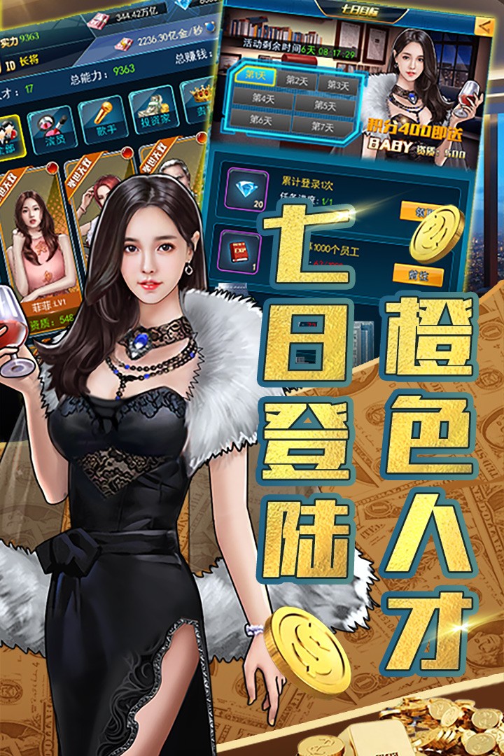豪车盛宴(图3)