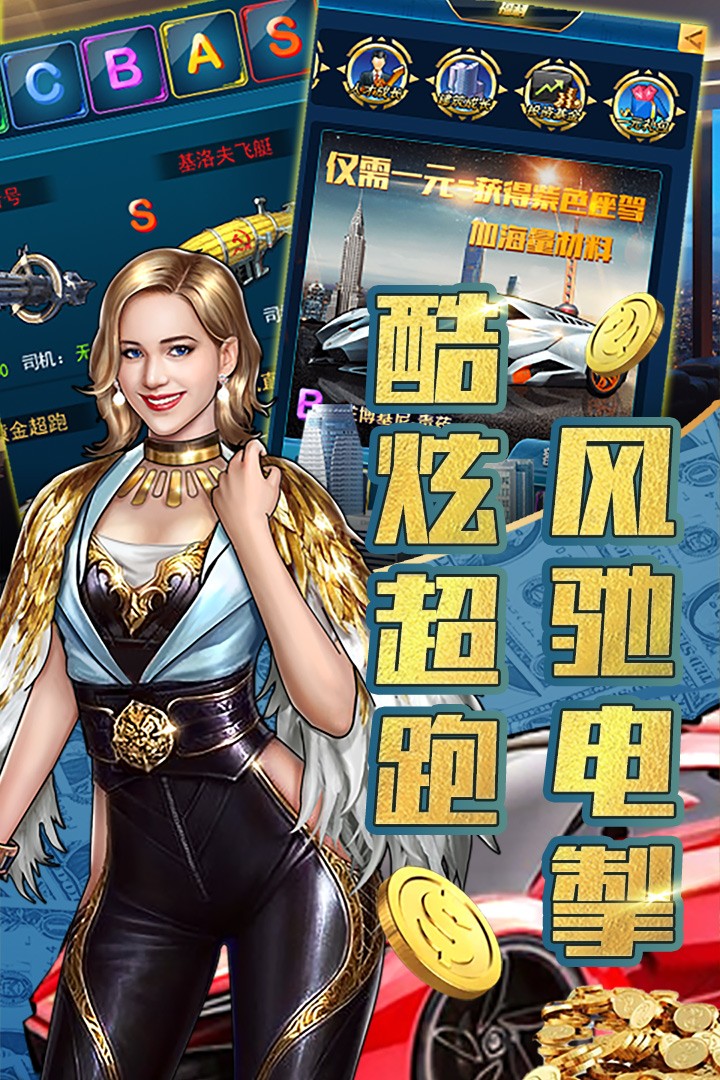 豪车盛宴(图4)