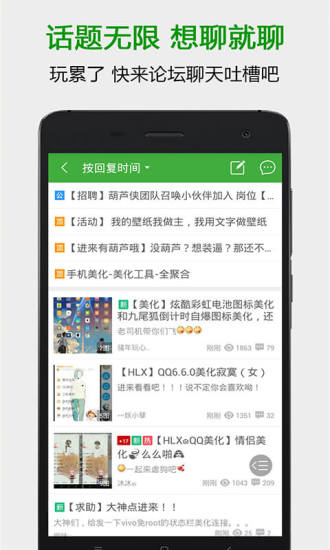 葫芦侠app(图3)