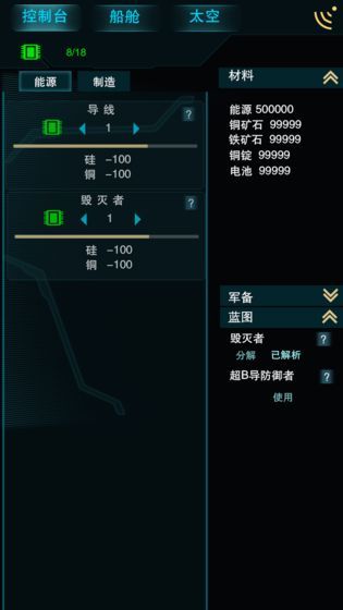 流浪纪元(图1)