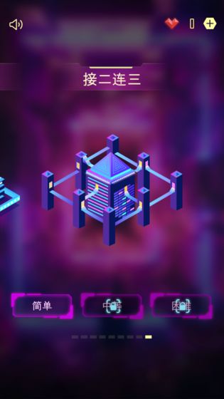 逃无限空间(图4)