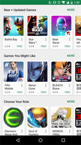 GooglePlayStore(图4)