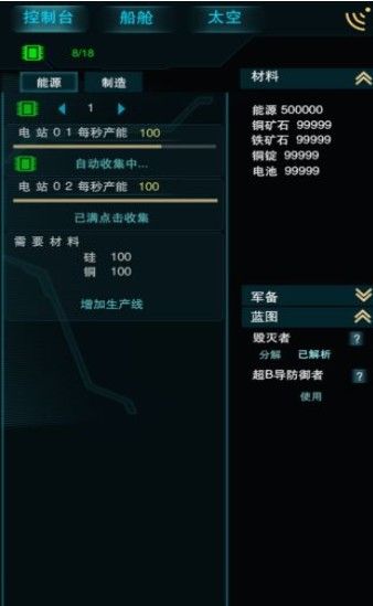 流浪纪元(图2)