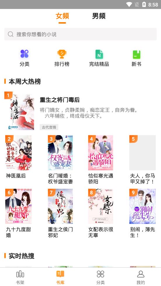 米虫小说(图2)