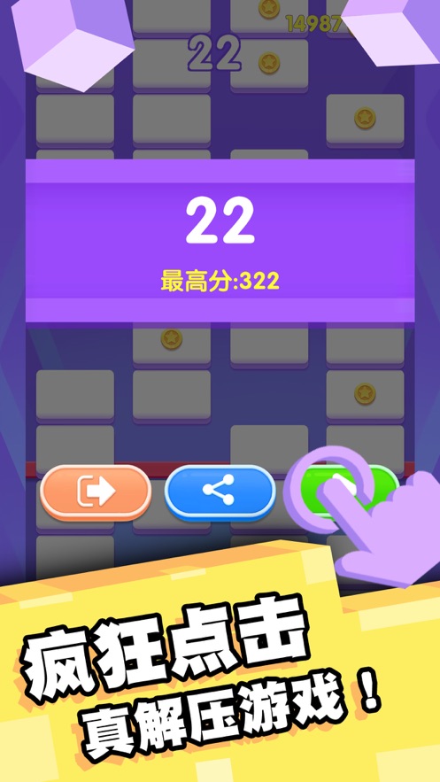 幸运爱消除(图3)