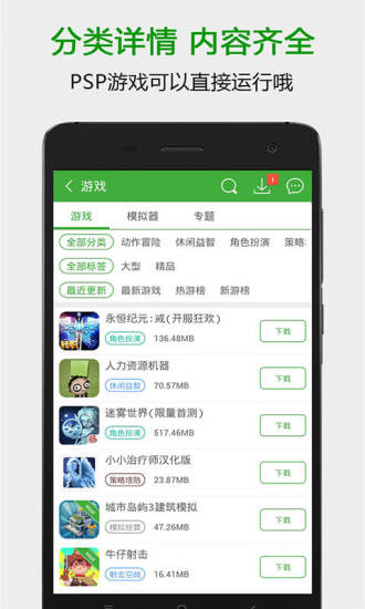 葫芦侠app(图5)