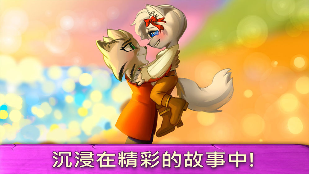 猫咪漂流记(图5)