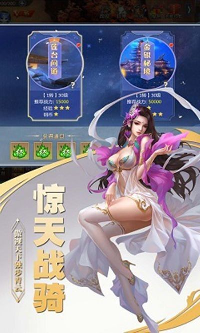 风行剑歌(图2)