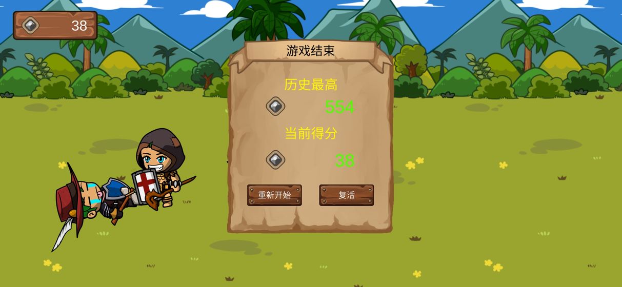 死亡小分队(图1)
