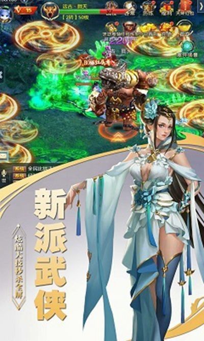 风行剑歌(图3)