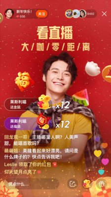 快手极速版2020最新版(图1)