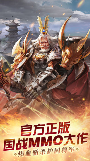 春秋霸业(图4)