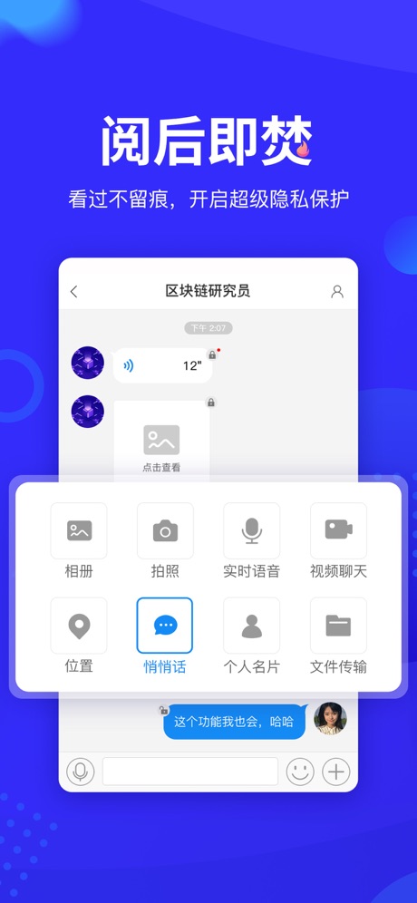 链吧app(图1)