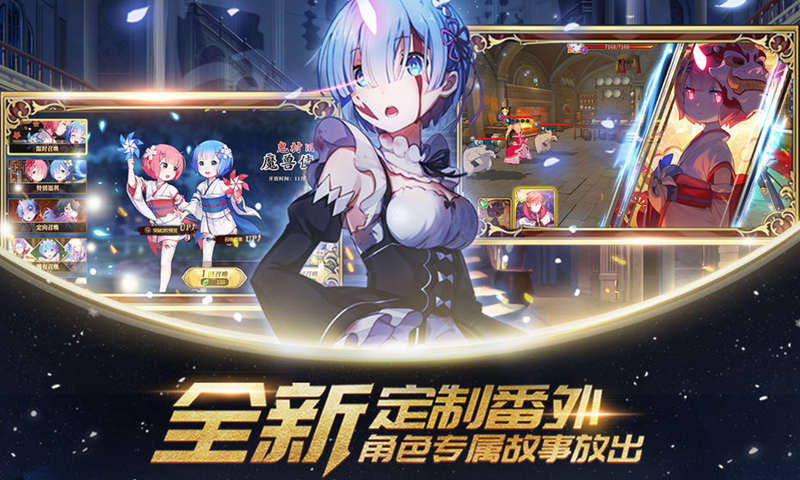 境界之域(图3)