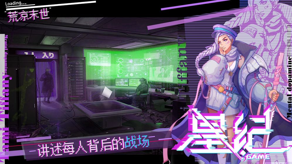 星纪(图4)