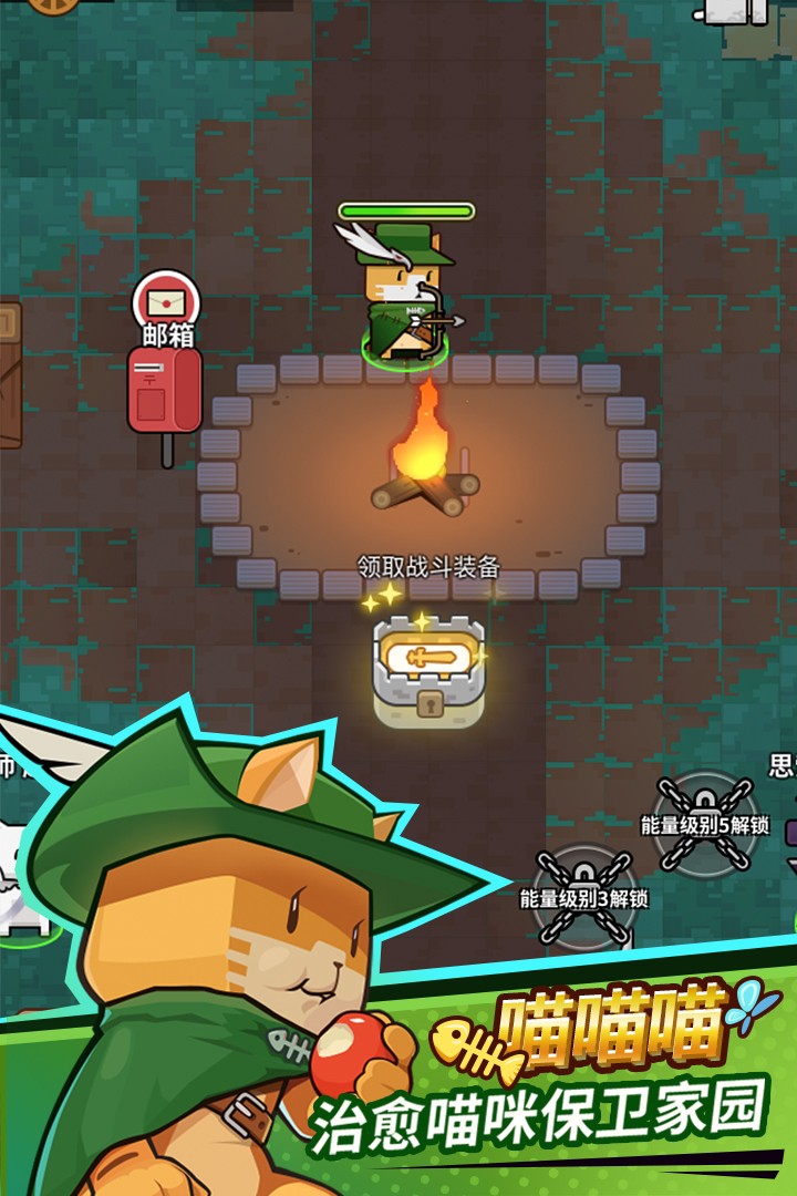 达猫小分队(图2)