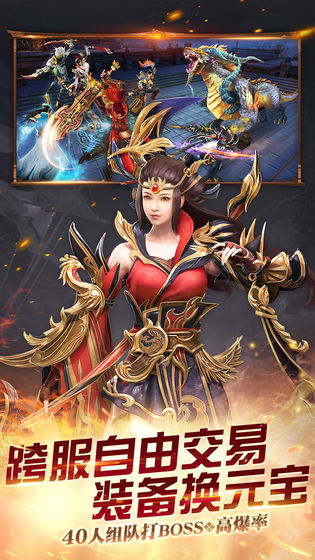 春秋霸业(图5)