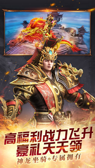 春秋霸业(图1)