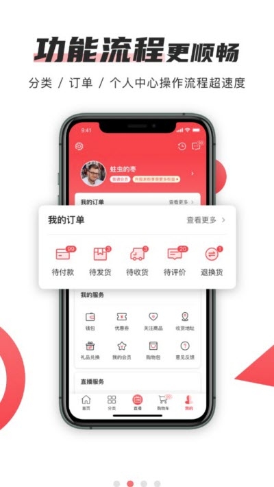 播米购(图3)