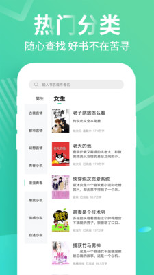 追书免费大全(图1)