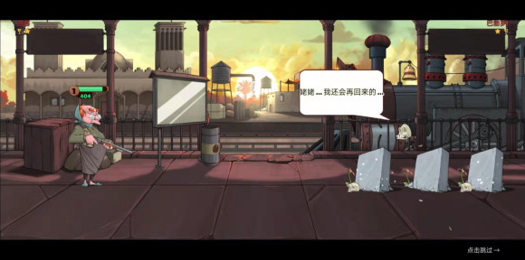 战斗天堂汉化版(图3)