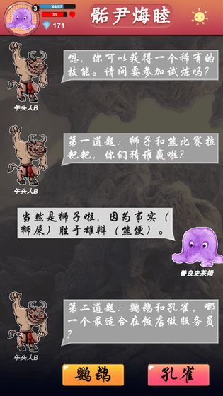 骺尹烸睦(图5)