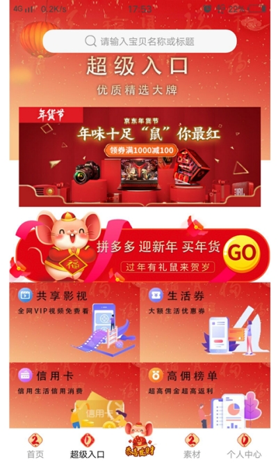 品牌街(图2)