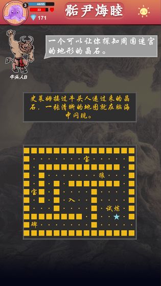 骺尹烸睦(图6)