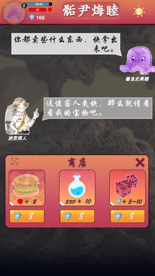 骺尹烸睦(图1)