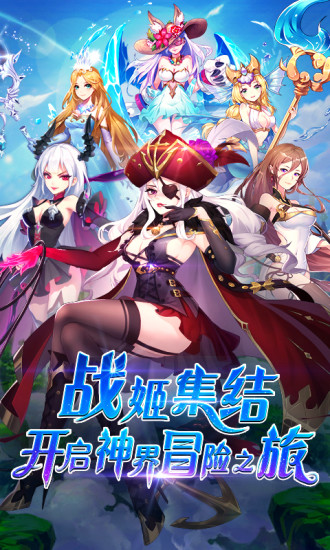 姬神物语(图4)