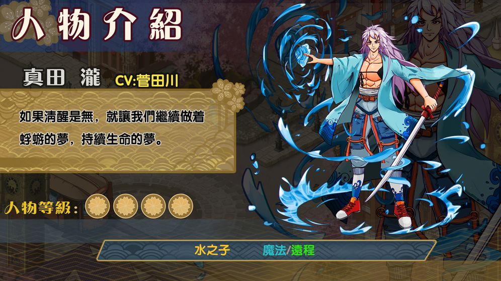 狼魂(图2)