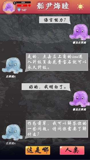 骺尹烸睦(图2)