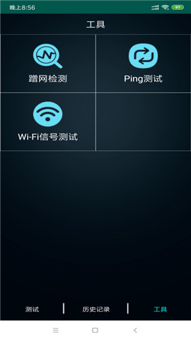 WIFI检测精灵(图1)