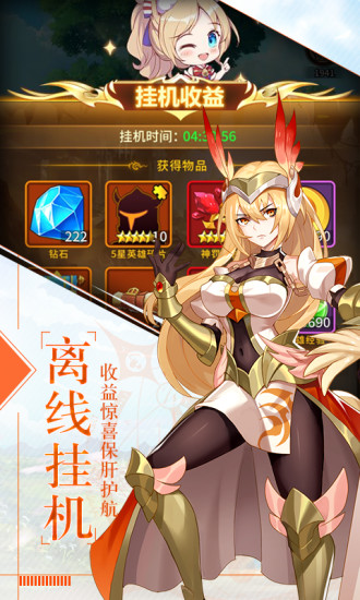 姬神物语(图2)