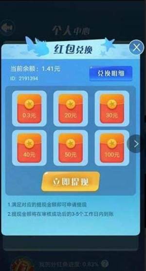 金多多水族馆最新版(图1)
