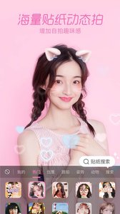 一甜相机免费(图1)